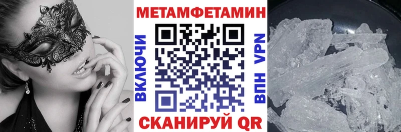 Амфетамин 97% гидра ссылка Дмитриев