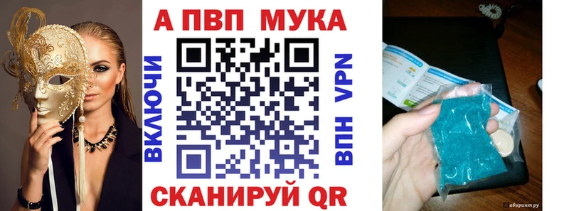 A PVP СК  где найти наркотики  Дмитриев 