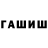 Дистиллят ТГК Wax Aktilek Uchiha