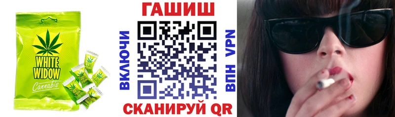 Печенье с ТГК конопля  Дмитриев 