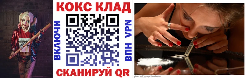 магазин продажи   Дмитриев  КОКАИН Перу 