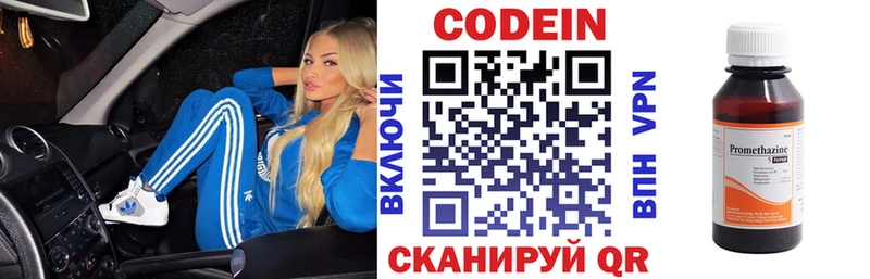 мориарти какой сайт  Дмитриев  Кодеин напиток Lean (лин) 