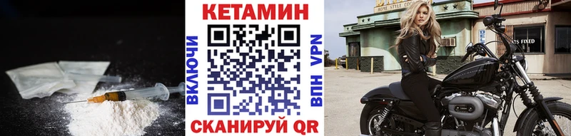 мега tor  Дмитриев  Кетамин VHQ 