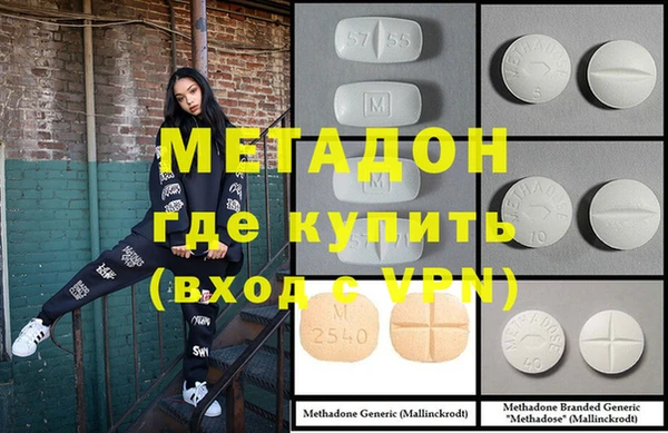 бутират Богородск