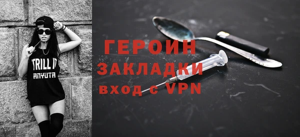 марки nbome Богородицк