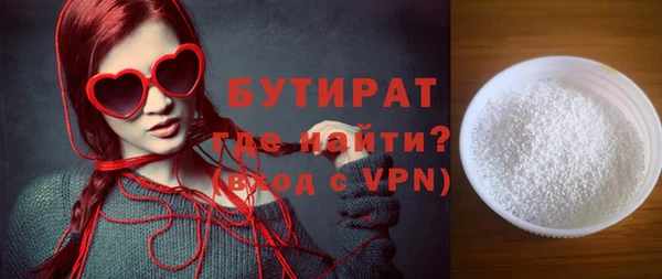 марки nbome Богородицк