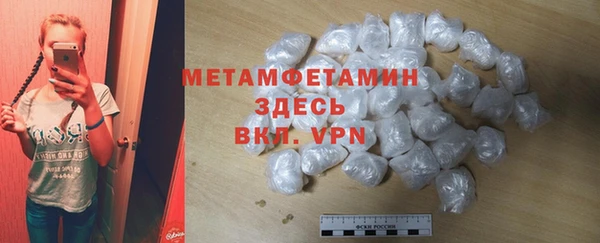 бутират Богородск