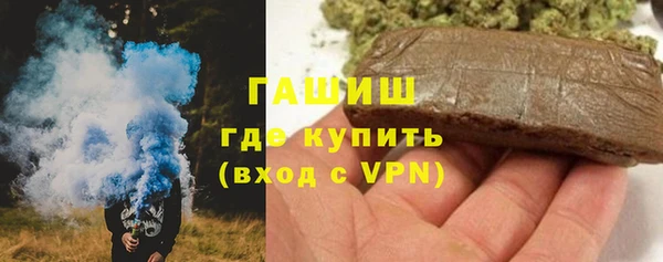 бутират Богородск