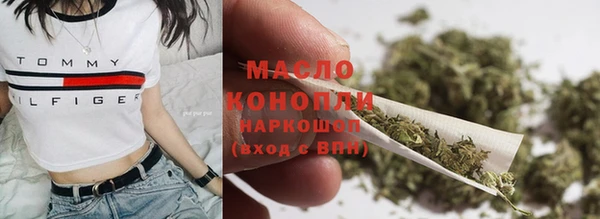 бутират Богородск
