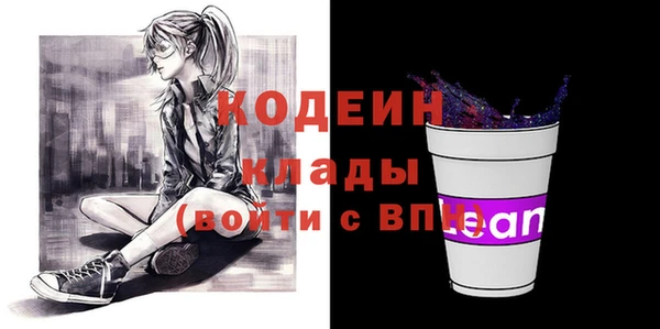 марки nbome Богородицк