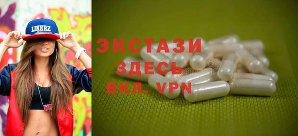 марки nbome Богородицк