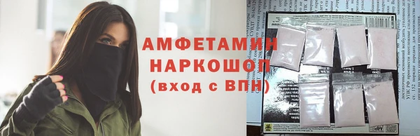 марки nbome Богородицк
