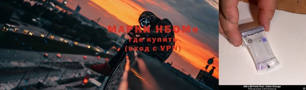 марки nbome Богородицк