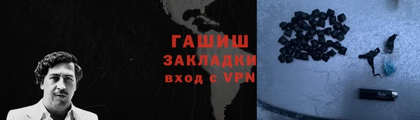 бутират Богородск