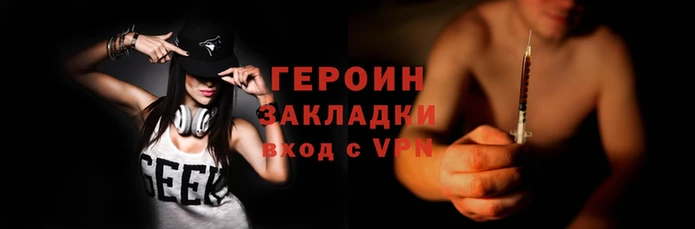 марки nbome Богородицк