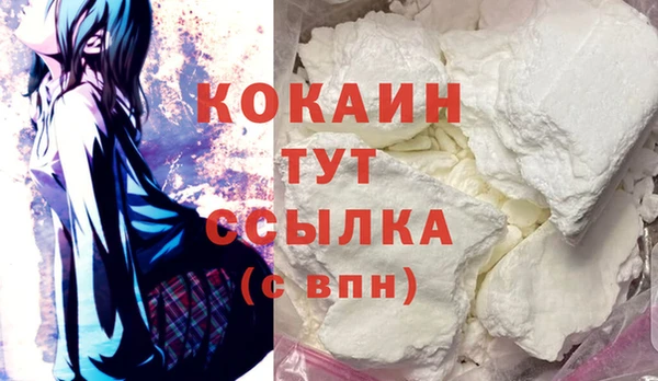 бутират Богородск