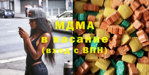 марки nbome Богородицк
