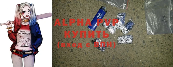 бутират Богородск