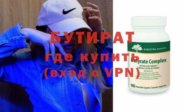 марки nbome Богородицк