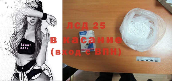 марки nbome Богородицк