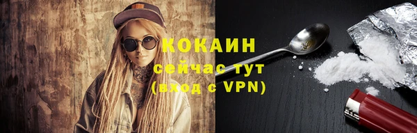 марки nbome Богородицк