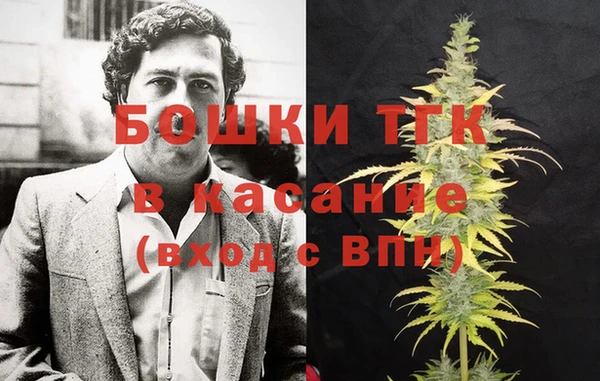 бутират Богородск