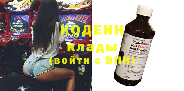 бутират Богородск
