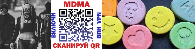 mega рабочий сайт  Дмитриев  МДМА кристаллы 