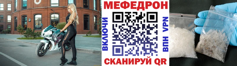 МЕФ мяу мяу  блэк спрут рабочий сайт  Дмитриев 
