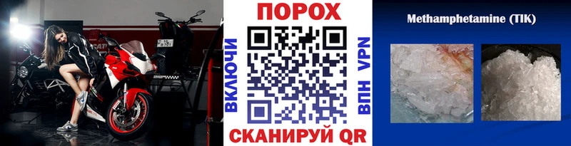 закладки  Дмитриев  МЕТАМФЕТАМИН винт 