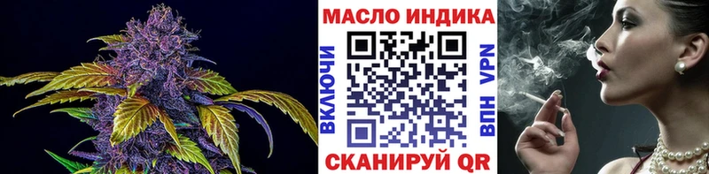 Дистиллят ТГК вейп  Дмитриев 